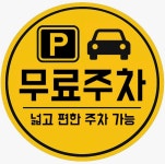 으뜸플러스안경 김포장기점