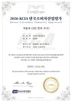 퍼스트자동차유리