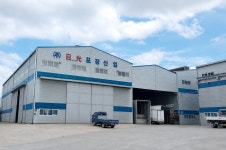 일광포장산업