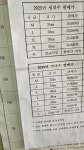 별이네 농원