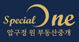 압구정원부동산중개