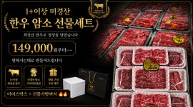 육일장