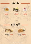 막리단길