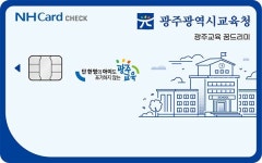 아이유 안경 수완점