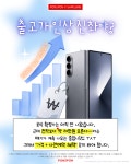 휴대폰성지 폰스폰