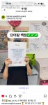미래엔영어 오페라트루엘점 영어교습소