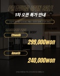 더바디피트니스