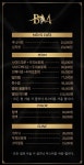 남성컷트전문 보스(Boss) | 보스맨헤어