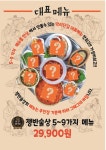 막리단길