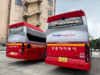 보람해피투어