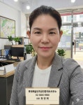 롯데캐슬단지공인중개사사무소