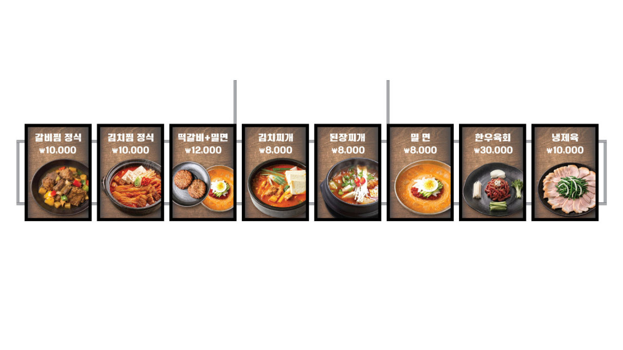 천백로식당