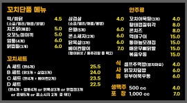수내닭꼬치 외동한신점