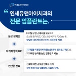 연세유앤아이치과의원