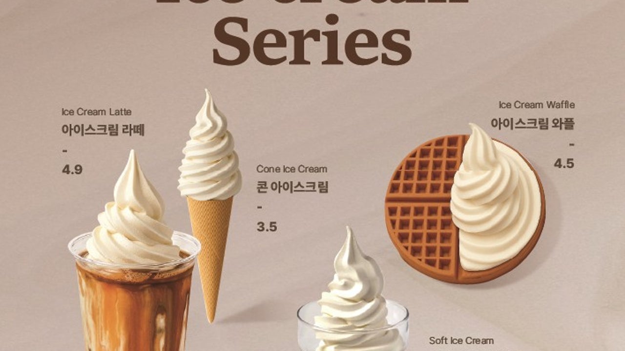 내림 오션시티점