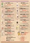 막리단길