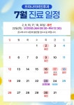 프라나이비인후과의원