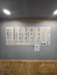 배불뚝이