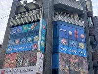 대평당구클럽