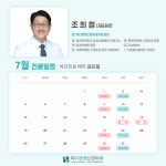 마디쌩쌩 신경외과의원