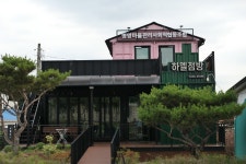 병영마을관리사회적협동조합