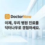김형식내과의원