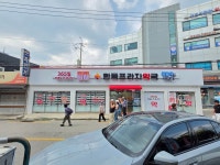 한독프라자약국