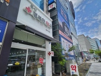 둔산행복한약국