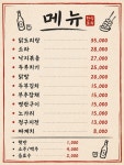 여기가 좋겠네