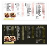 왕돈까스 & 왕냉면 등촌역점