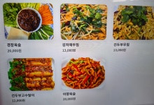 마녀객잔 이천점