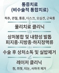 튼튼외과의원