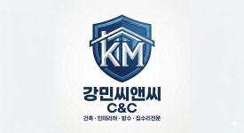 강민씨앤씨