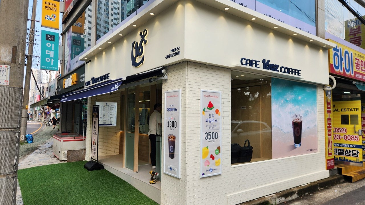 카페16온스 신정홈타운점