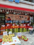 금빛과일