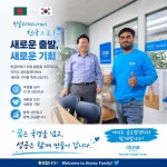 애터미경기정남글로벌센터 | 애터미 여의도글로벌센터