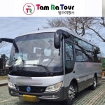 탐라여행사