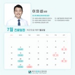 마디쌩쌩 신경외과의원