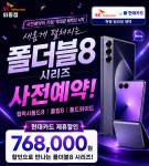 SK텔레콤 PS&M 김해외동점