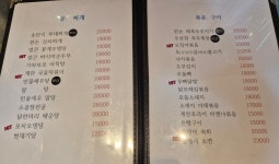 어달촌