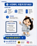 휴대폰성지 폰스폰