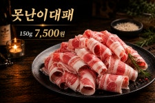쉐프앤돈