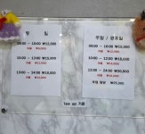 연신내스크린골프