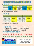 독일윈런타이어 한국총판