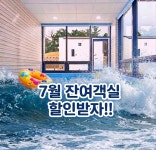 풀빌라아방가르드