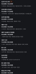 유가네앤간다집수리