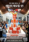 애터미 고척글로벌센터 | 애터미 여의도글로벌센터