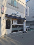 엘레강스헤어