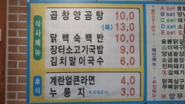 뚱가네
