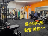 룩스바디핏 PT Studio